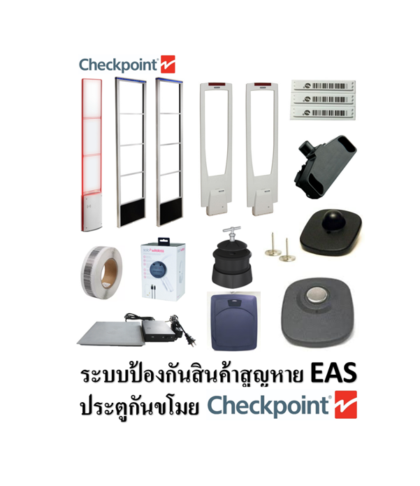 อุปกรณ์ระบบป้องกันสินค้าสูญหาย EAS กันขโมยสินค้า สำหรับร้านค้าปลีก