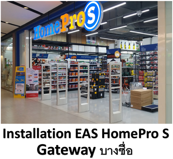 Home Pro S